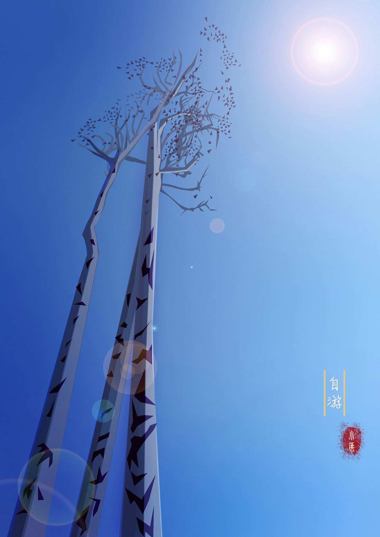 小匪 原创app插画《影》 带你画插画设计水彩时尚唯美简洁大气暖色