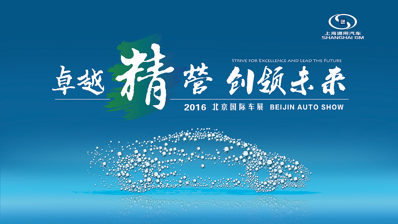 汽车海报（图ZOTE3MTg1Njg=） - 品牌 - 站酷设计师Memorly原创素材 - 站酷ZCOOL