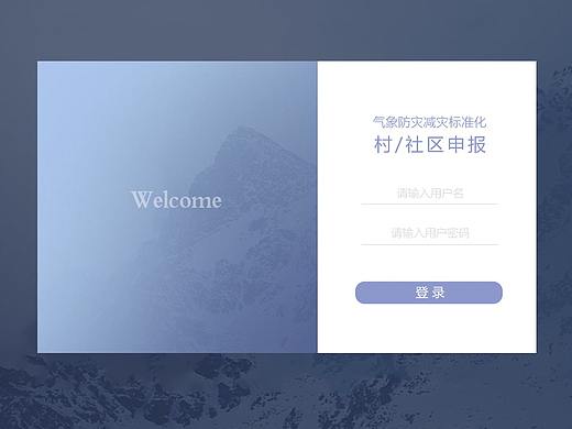 标准化村台账清单