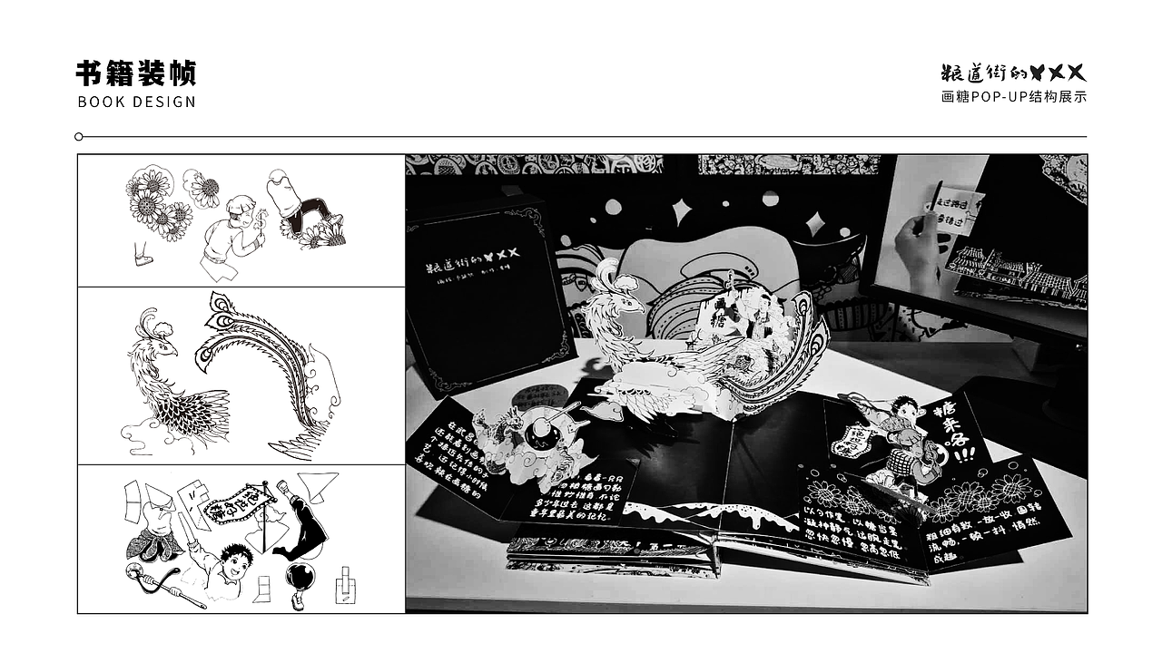 2017-2020视觉设计合集（图ZMjE4MTk2MTY0） - 商业插画 - 站酷设计师竹二Zhuer原创素材 - 站酷ZCOOL