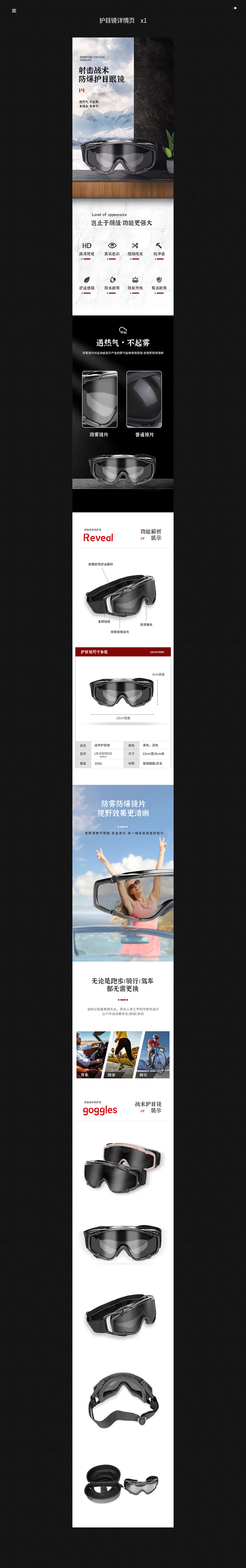 最近做的一些详情页x2（图ZMjUxNTM4MDgw） - 电商 - 站酷设计师敏成原创素材 - 站酷ZCOOL