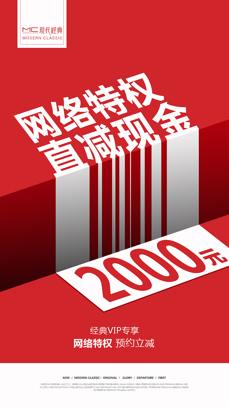 活动海报（图ZMTE4Njg1NzU2） - 品牌 - 站酷设计师随X艺原创素材 - 站酷ZCOOL