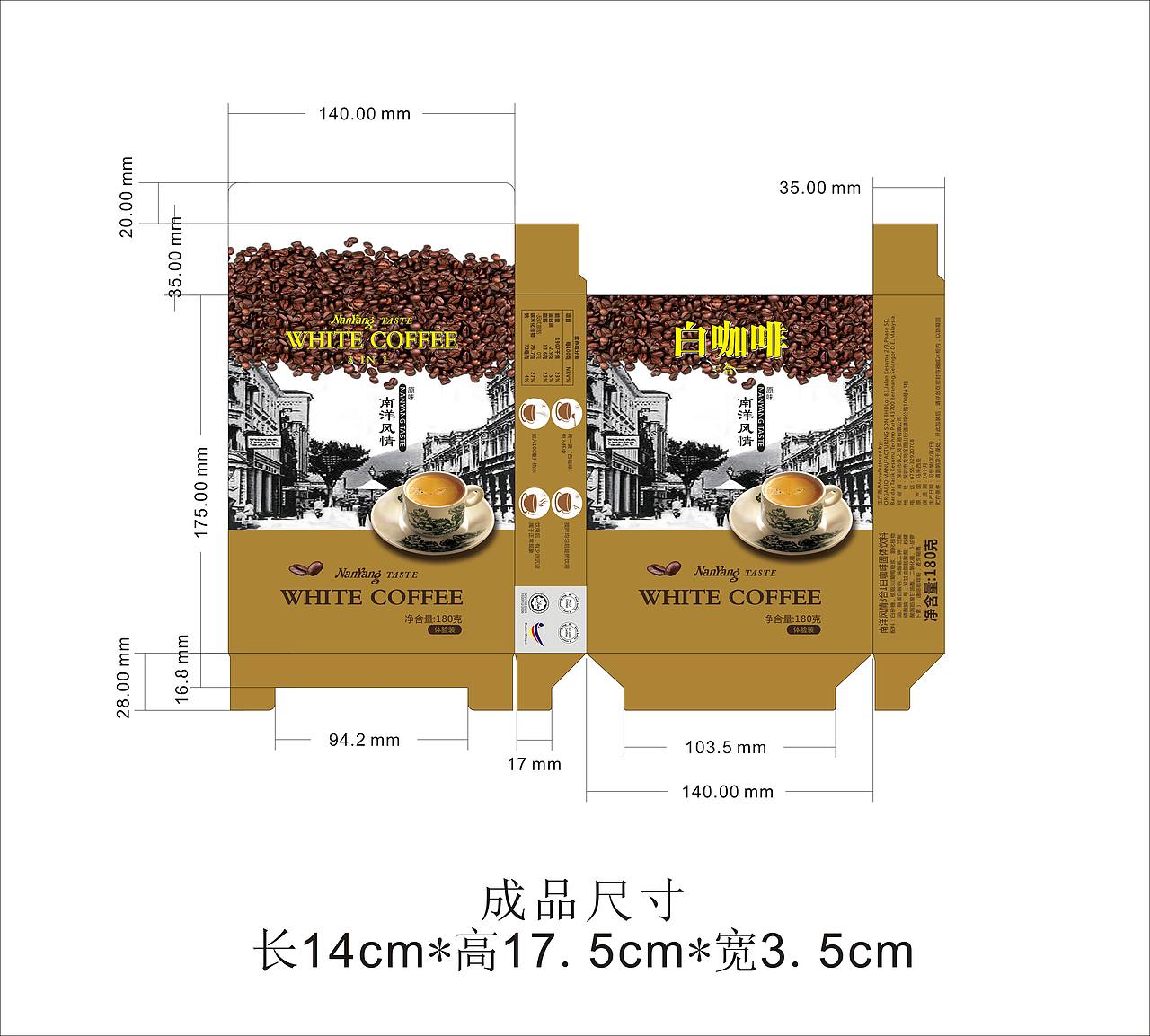 包装平面图展示（图ZMTc3MjM1Njg0） - 包装 - 站酷设计师看煙火的羙原创素材 - 站酷ZCOOL