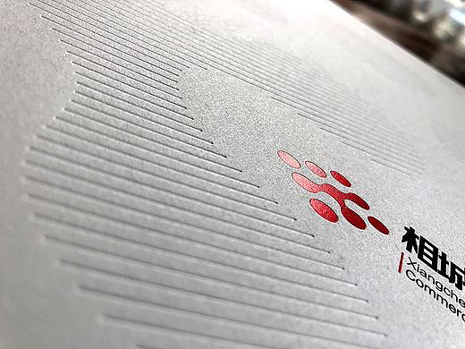 时差设计两款集团宣传册设计
