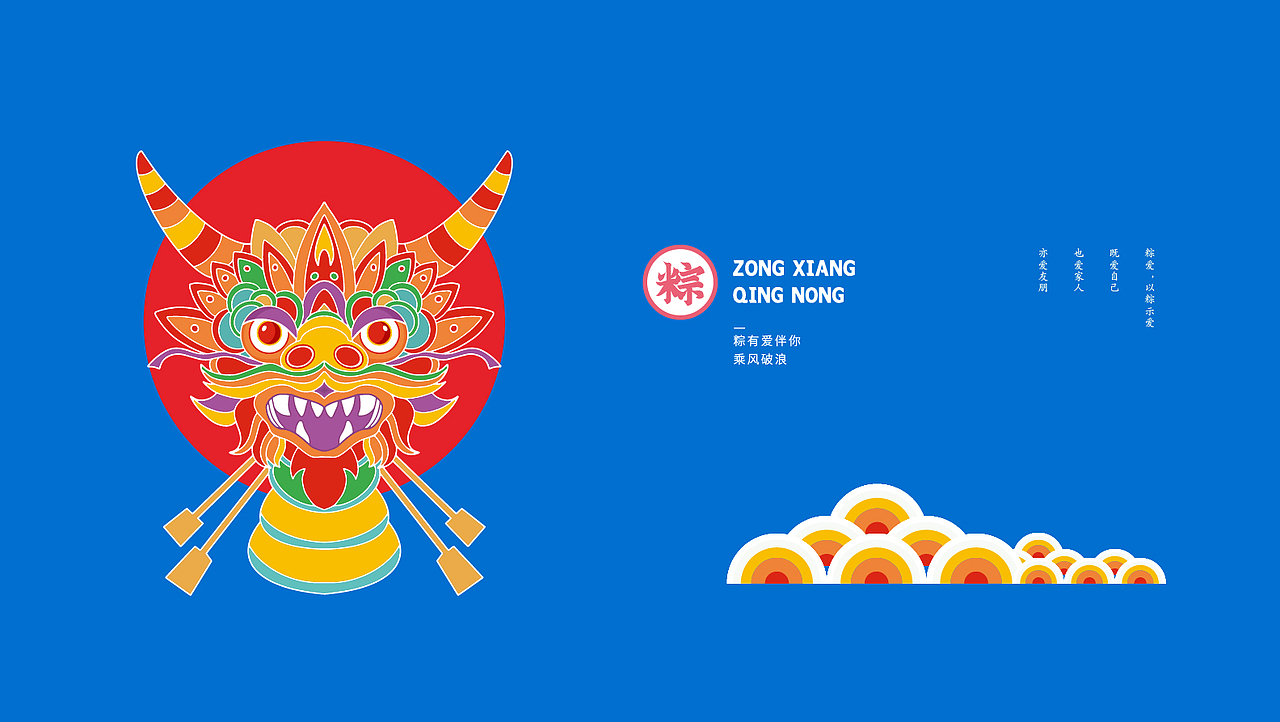 荷家2020端午产品包装（图ZMjEzMjgxMzE2） - 包装 - 站酷设计师商世文原创素材 - 站酷ZCOOL