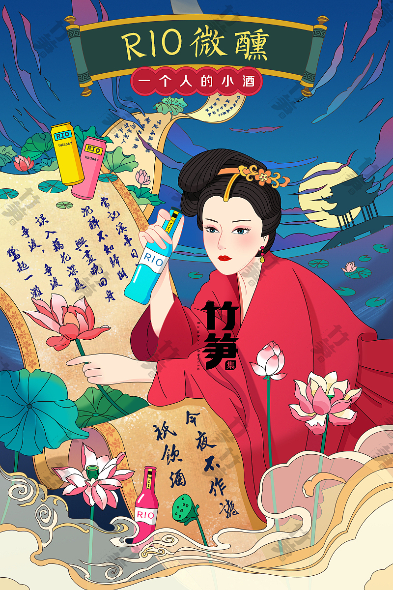 竹笋集135 国潮线性人物插画