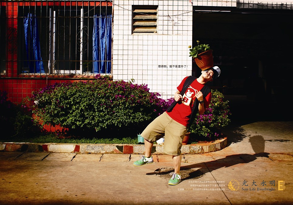 光大永明系列（图ZNjYxMjA4） - 海报 - 站酷设计师cxjmylove原创素材 - 站酷ZCOOL