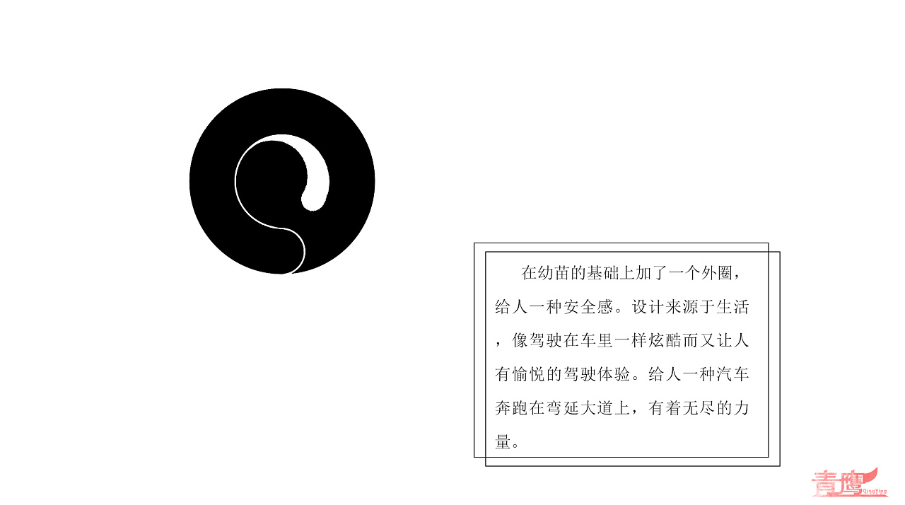 平面|logo|奈何桥相见恨晚 - 原创作品 - 站酷 (zcool)