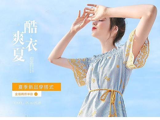 在校作品（个人主页-ZMzAzOTUxMDg=） - 品牌 - 站酷设计师筱响原创素材 - 站酷ZCOOL