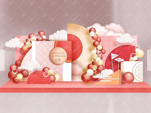 暖色宝宝宴派对设计