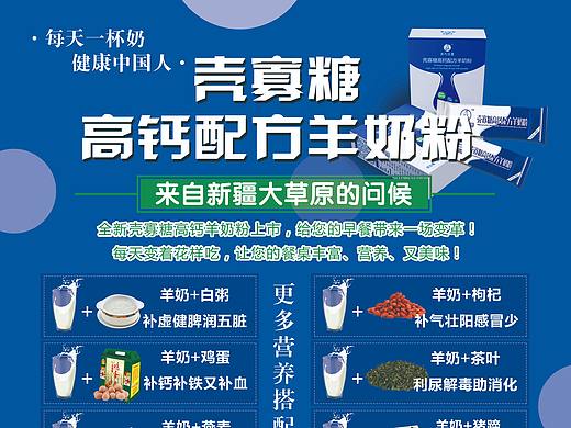 单页（个人主页-ZNDU1Mzc0NjA=） - 宣传物料 - 站酷设计师一盏离愁原创素材 - 站酷ZCOOL