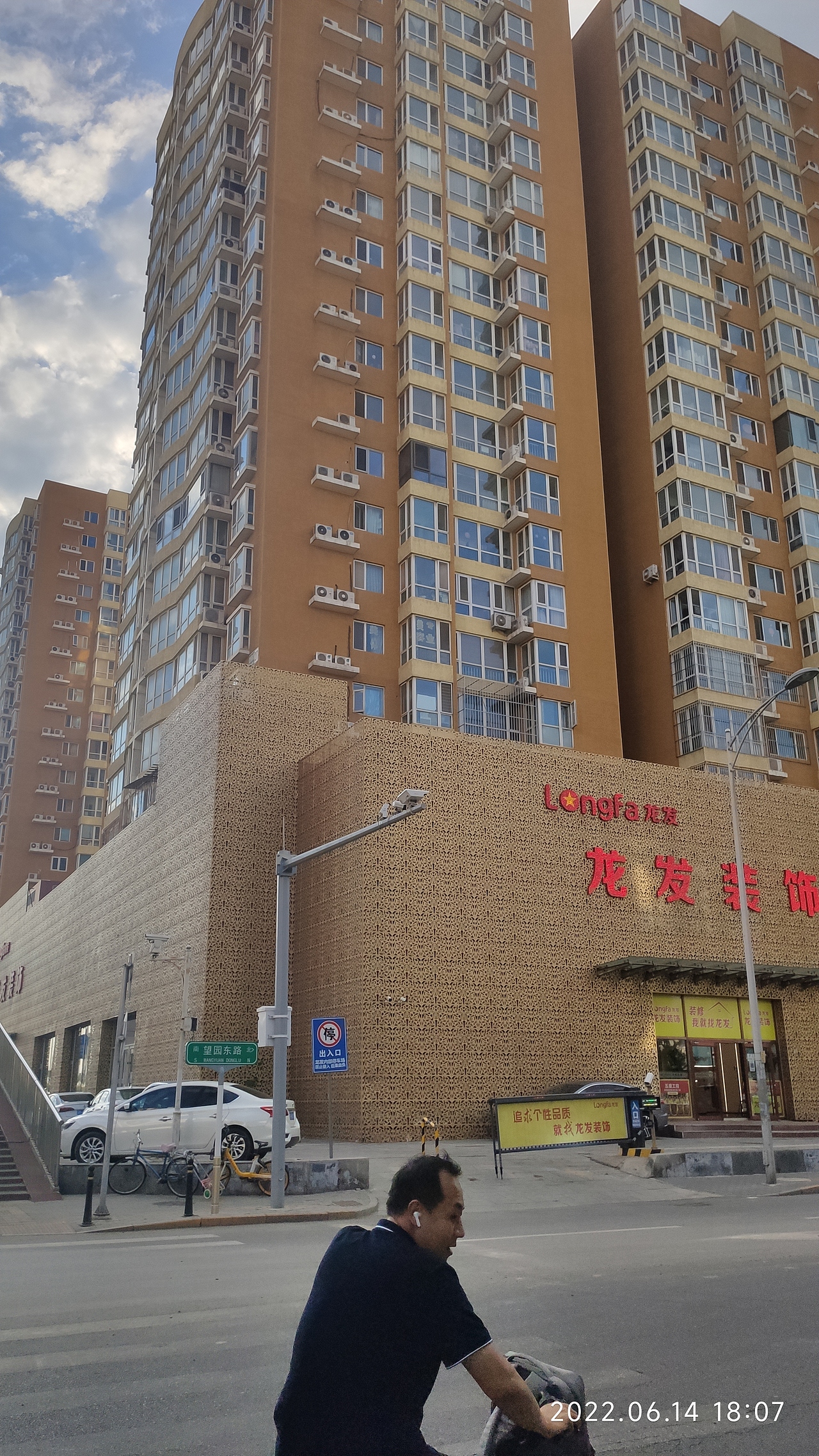北京高端装修设计展厅航母-龙发装饰总部旗舰店（图ZMzA2MjczNTAw） - 家装设计 - 站酷设计师龙发装饰大罗原创素材 - 站酷ZCOOL