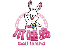 原創(chuàng)-爪哇島logo／吉祥物設(shè)計