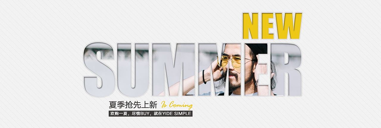 日系男装海报（图ZMTQwNTg5NTA4） - 电商 - 站酷设计师柴二叔原创素材 - 站酷ZCOOL