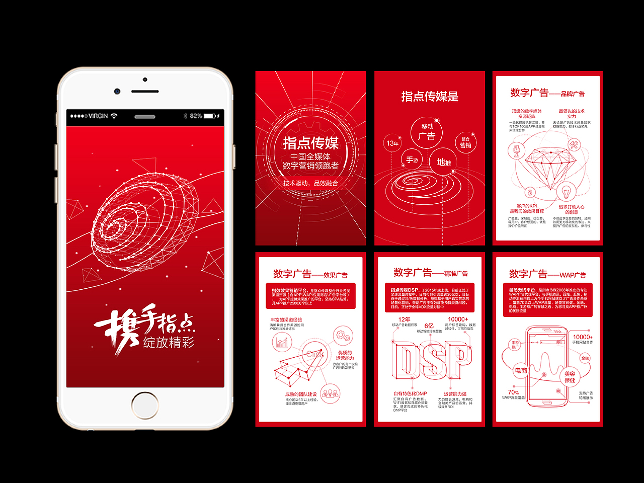 个人简历（图ZNTc1NDkzOTI=） - 其他平面 - 站酷设计师墨荜原创素材 - 站酷ZCOOL