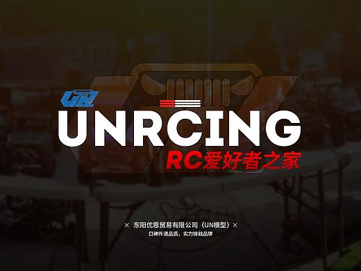 UN模型品牌故事（个人主页-ZNDU5Njk3NTY=） - 电商 - 站酷设计师Junelmk原创素材 - 站酷ZCOOL