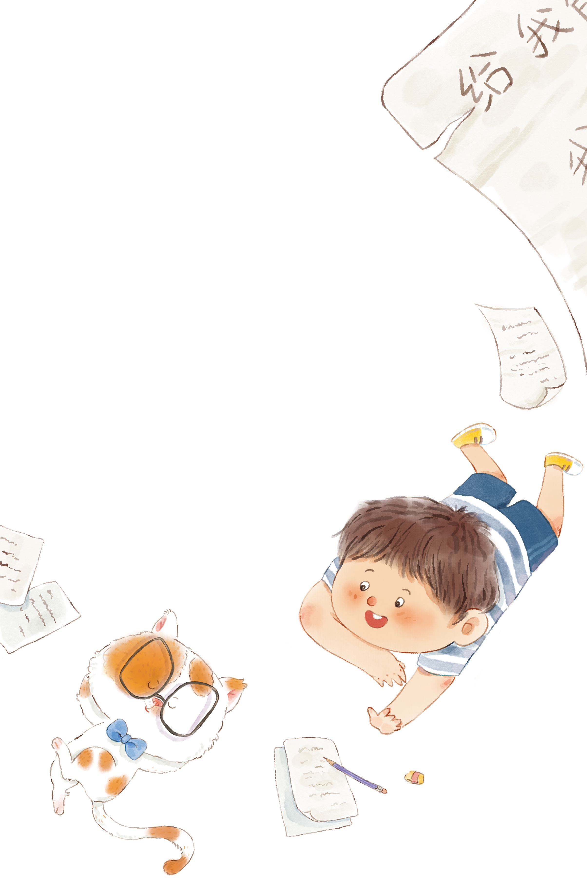 四月画的一本儿童诗