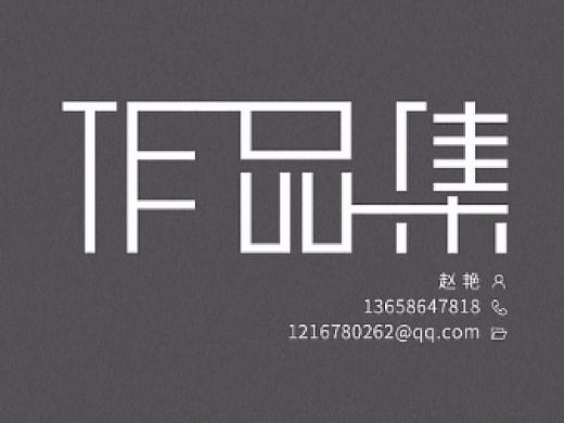 详情页