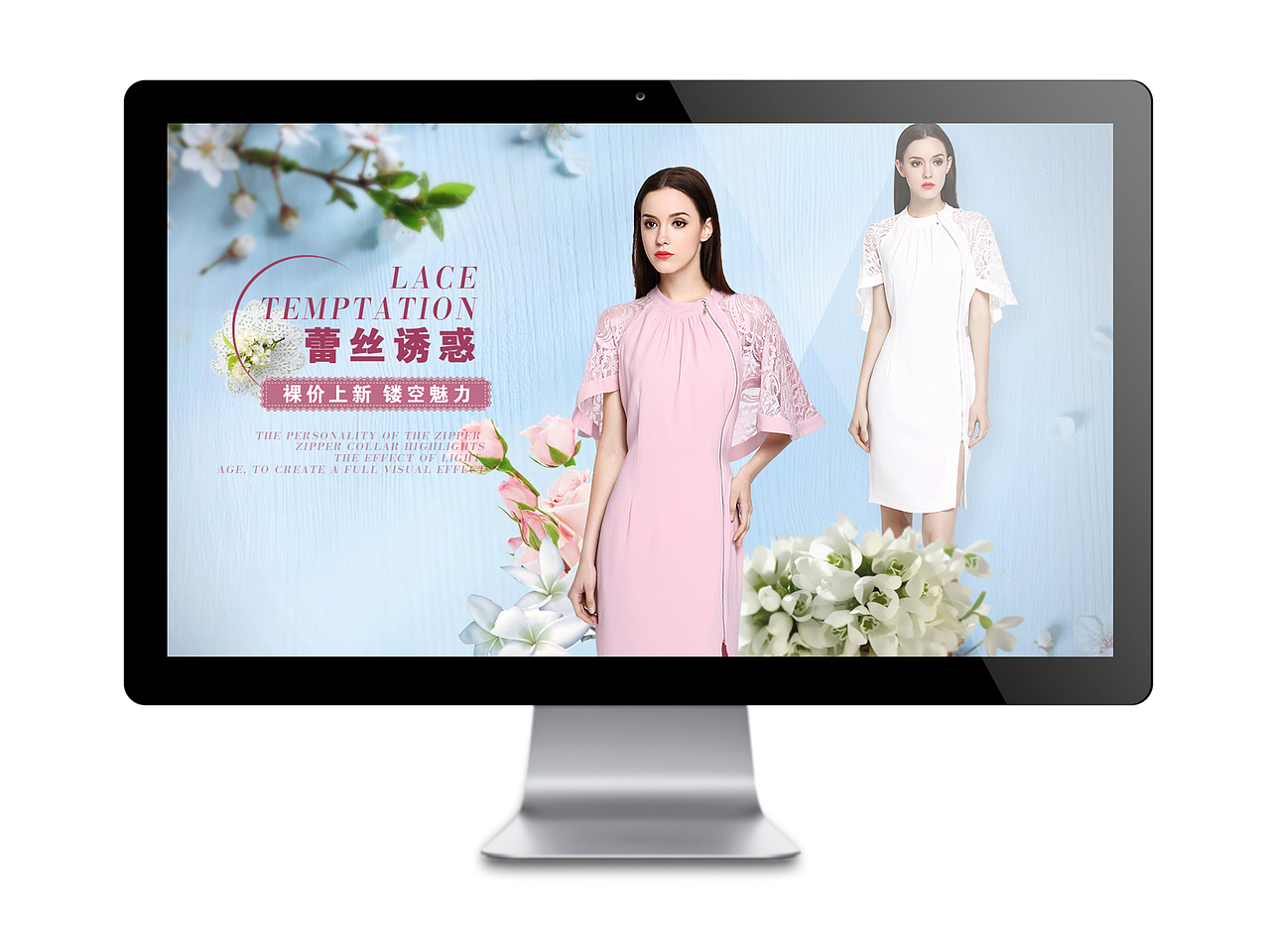 淘宝天猫首页海报 春夏上新海报女装 蕾丝连衣裙 欧美 清新 简约 文艺 直通车banner电商海报