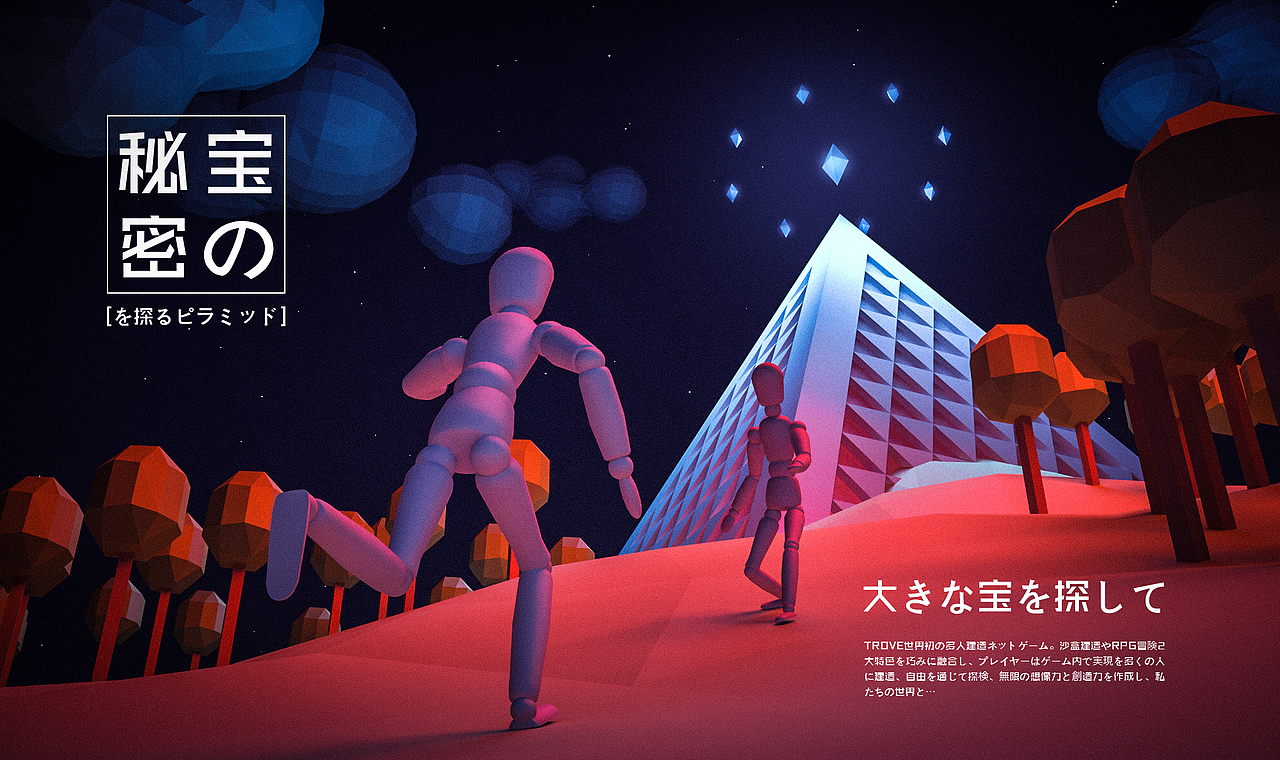 平时的C4D场景练习，坚持下去，希望能做出一些改变