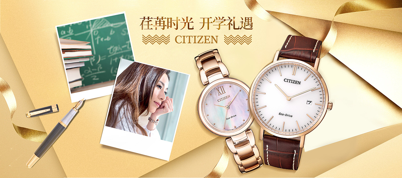 活动banner（图ZMTI4ODc5NDEy） - 电商 - 站酷设计师创享全域运营原创素材 - 站酷ZCOOL