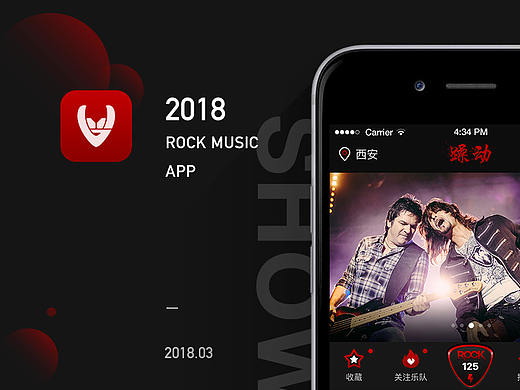 躁动 APP
