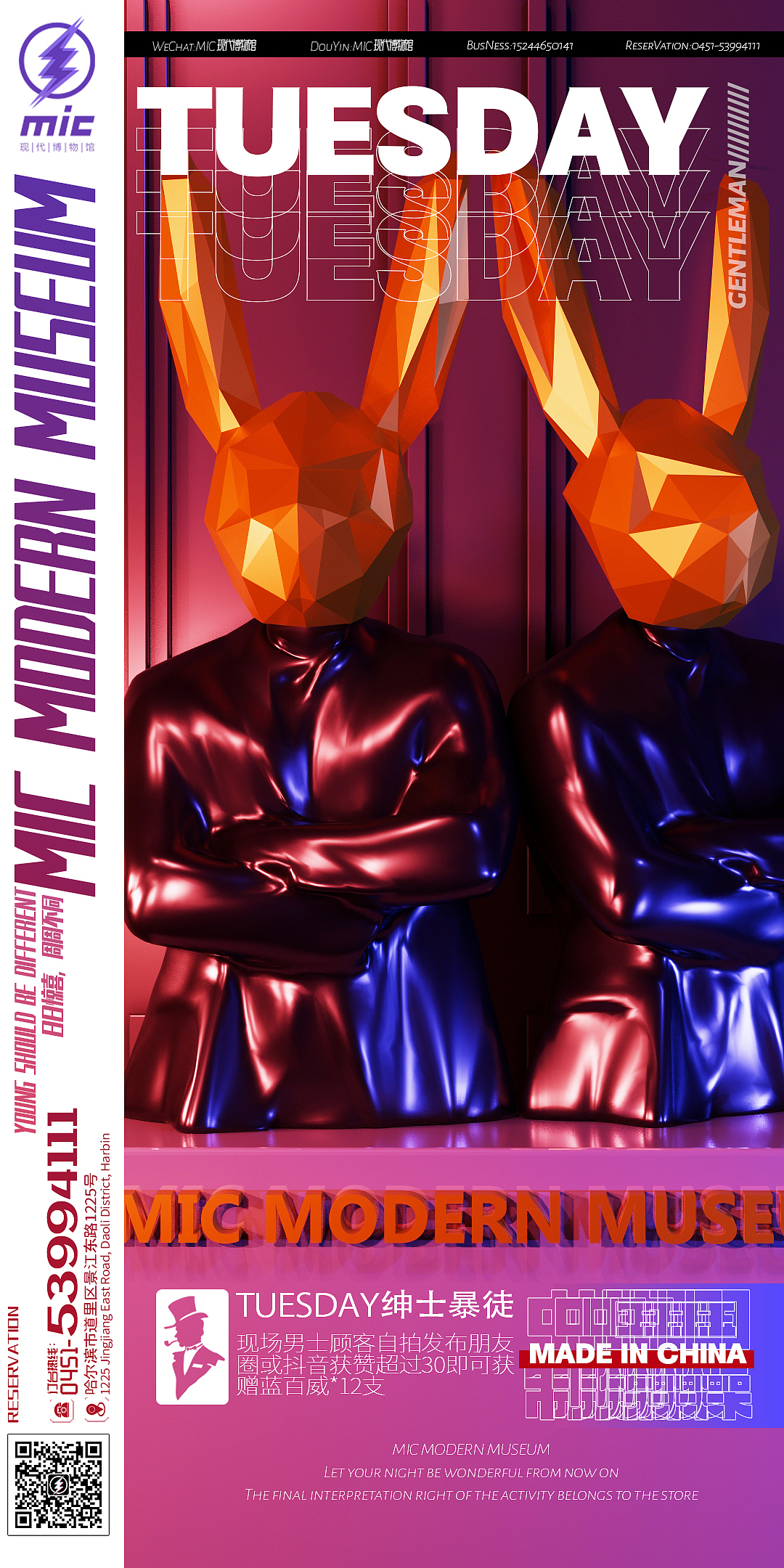 酒吧周常活动海报（图ZMjMzOTkyMTQ4） - 海报 - 站酷设计师vewind原创素材 - 站酷ZCOOL