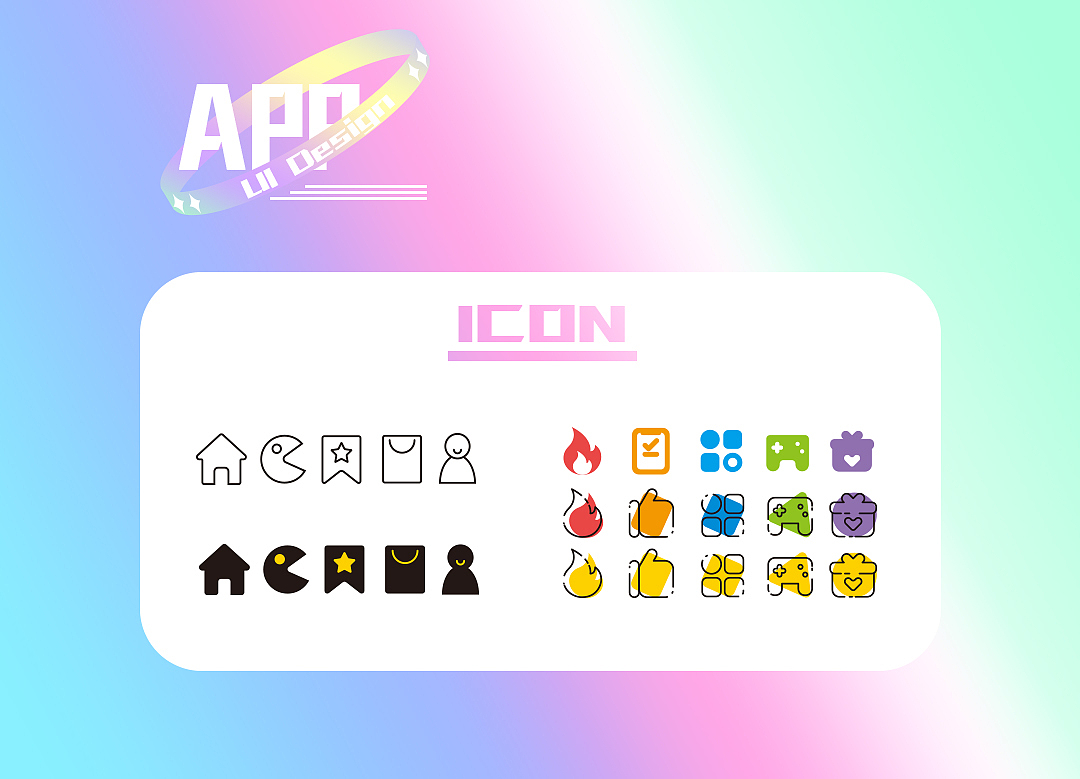 作品集（图ZMjYxNTU0NzIw） - APP界面 - 站酷设计师拾陆_onj原创素材 - 站酷ZCOOL