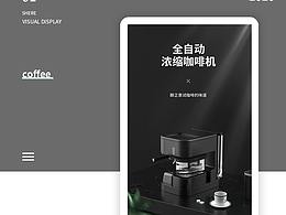 c4d建模渲染