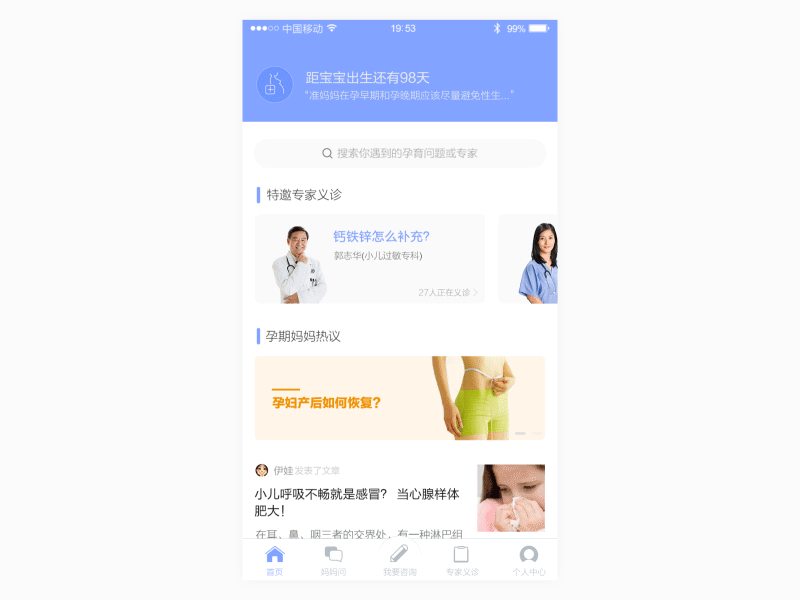 Dribbble动效作品整理（图ZNjczODkxMDA=） - 动效设计 - 站酷设计师寒之涛涛原创素材 - 站酷ZCOOL