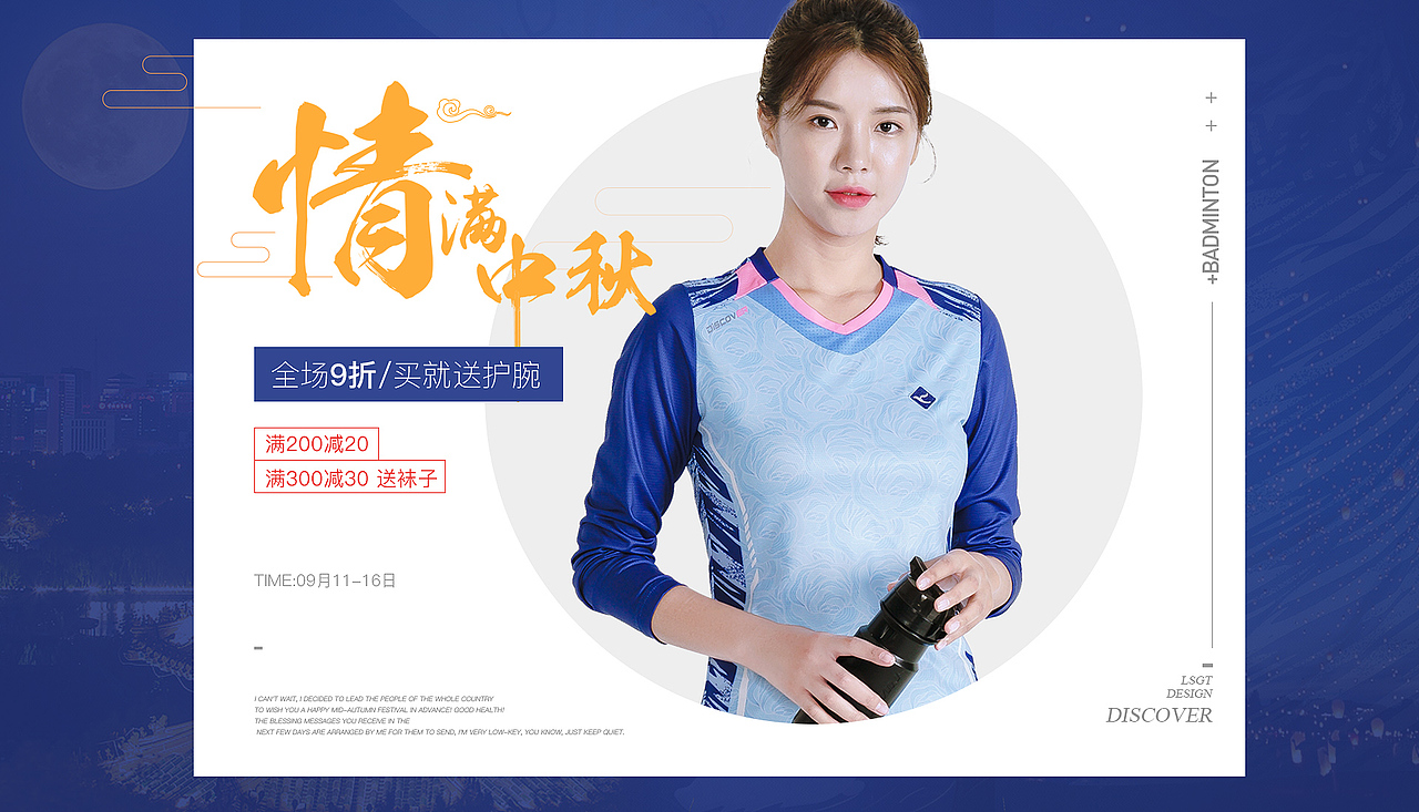 2018年海报集合整理