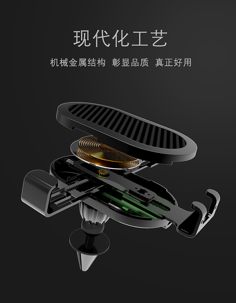 无线车充海报