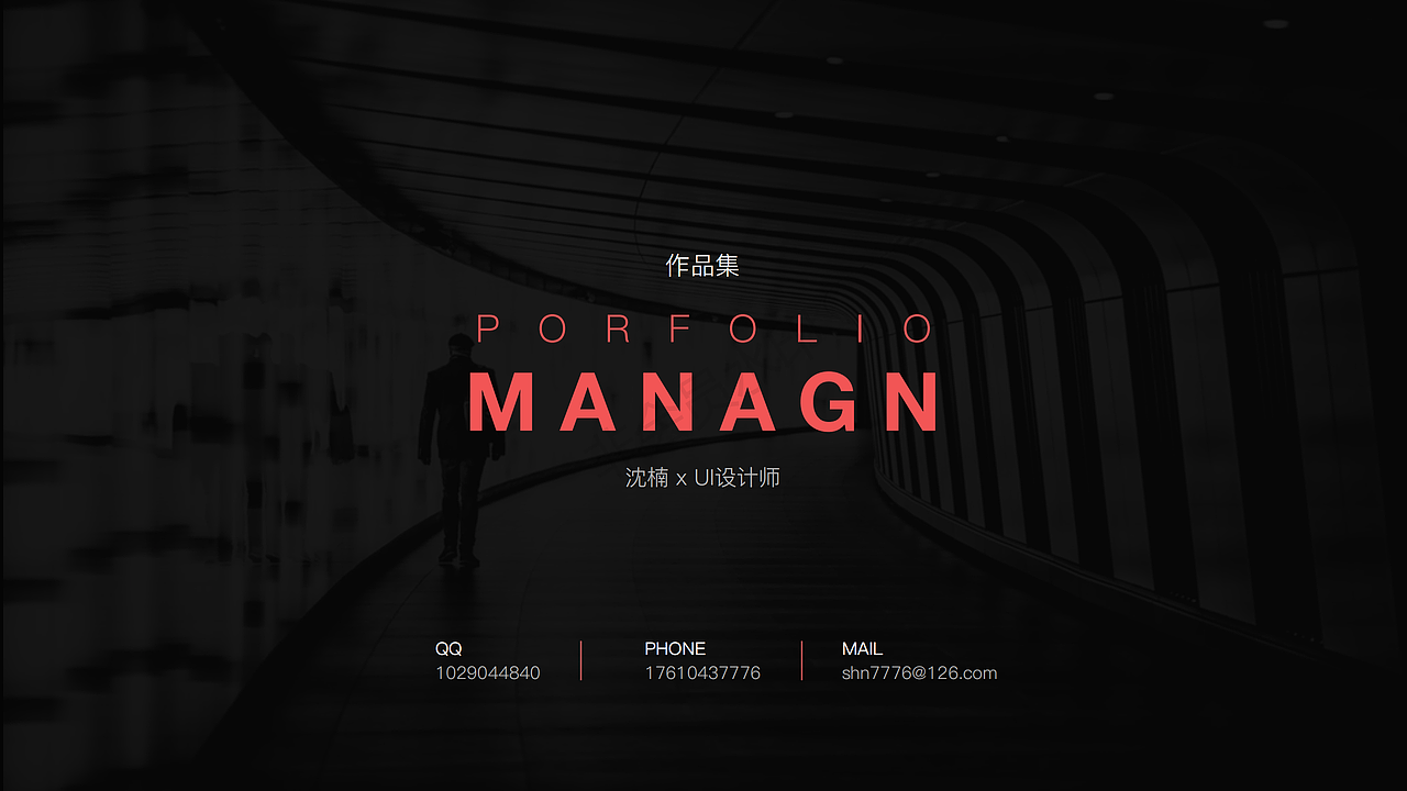 2018年作品集（图ZMTQ2NTkxOTA4） - APP界面 - 站酷设计师楠小楠er原创素材 - 站酷ZCOOL