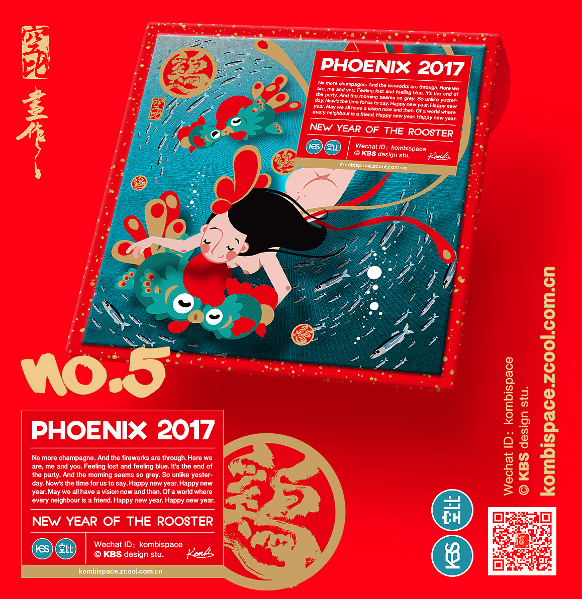 ＃080 叨道專訪: 跨界是一種生活態度（原文轉載）（图ZMTk3OTYxNDAw） - 商业插画 - 站酷设计师kombi原创素材 - 站酷ZCOOL