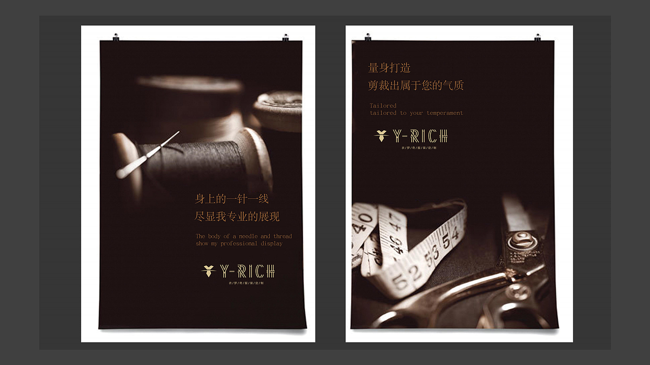 服装定制品牌衣罗奇故里全案设计（图ZMjExNzk3NTI4） - 品牌 - 站酷设计师故里品牌设计原创素材 - 站酷ZCOOL