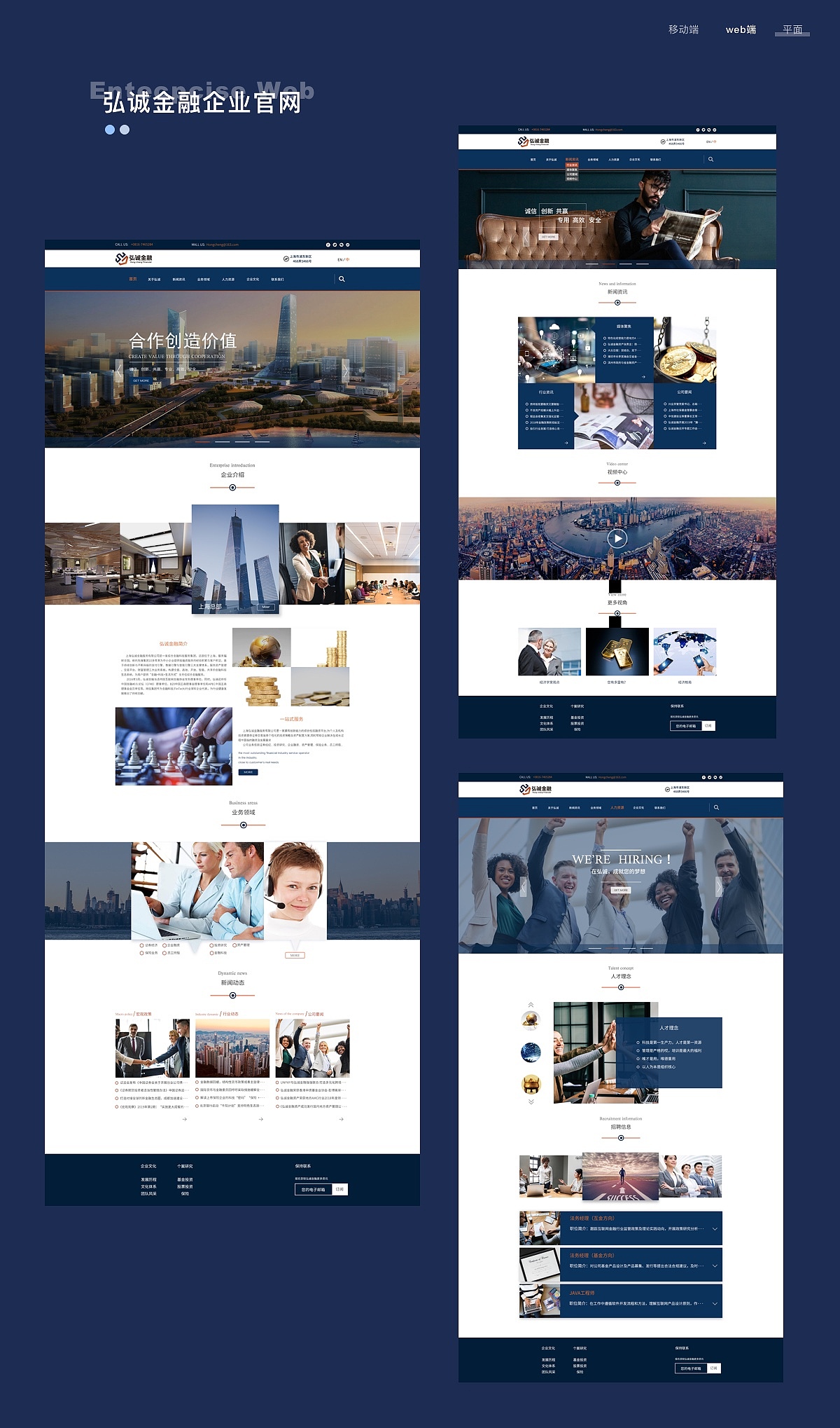 作品集（图ZMjYyMjg3NzEy） - 其他UI - 站酷设计师沐田心原创素材 - 站酷ZCOOL