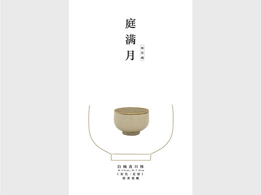 产品书签