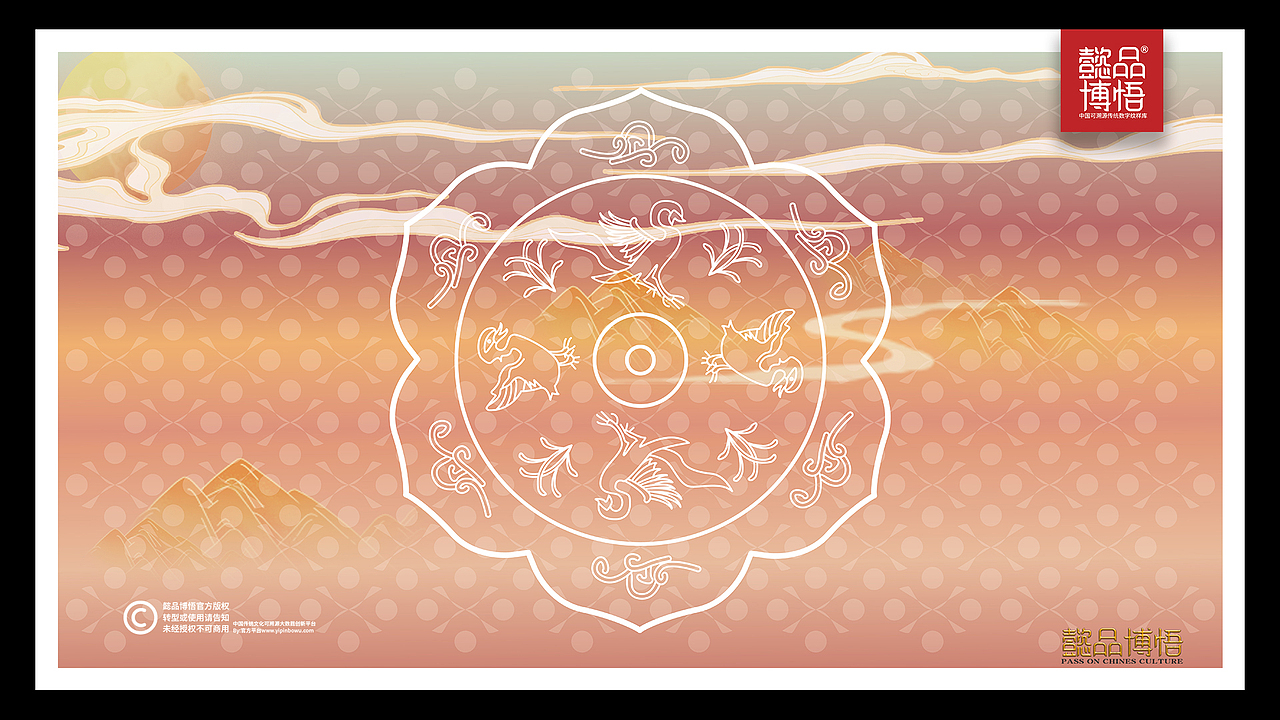 瑞禽菱花纹镜 唐 安康博物馆