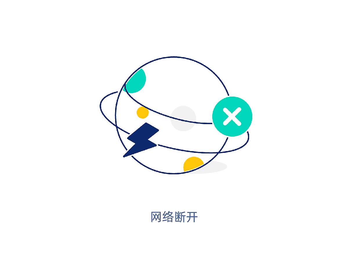 飛書(shū)缺省插圖創(chuàng)意設(shè)計(jì)（圖ZMjk1Mjk0NjQ0） - APP界面 - 站酷設(shè)計(jì)師橘子和肥貓?jiān)瓌?chuàng)素材 - 站酷ZCOOL