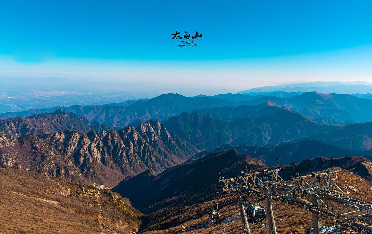 秦岭《太白山》