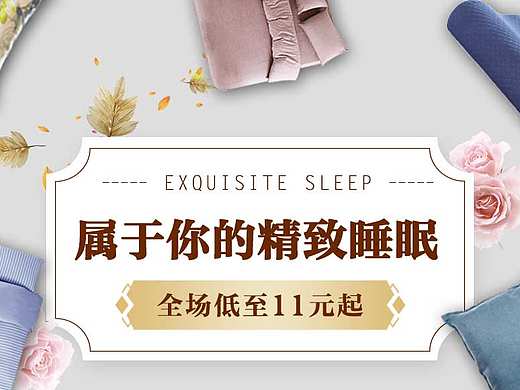 aa（个人主页-ZMjA3NDgyNTY=） - 宣传物料 - 站酷设计师changyaya00原创素材 - 站酷ZCOOL