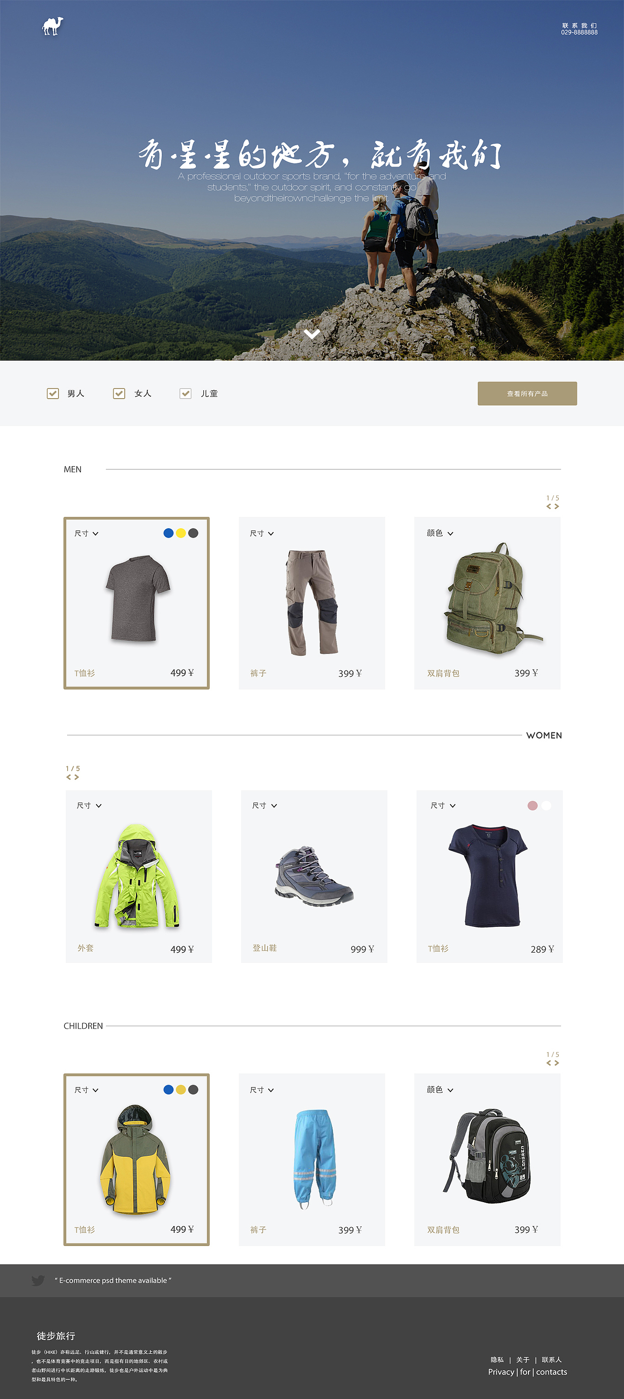 网页设计（图ZOTc1Mzk0MjA=） - 门户网站 - 站酷设计师月球设计工作室原创素材 - 站酷ZCOOL