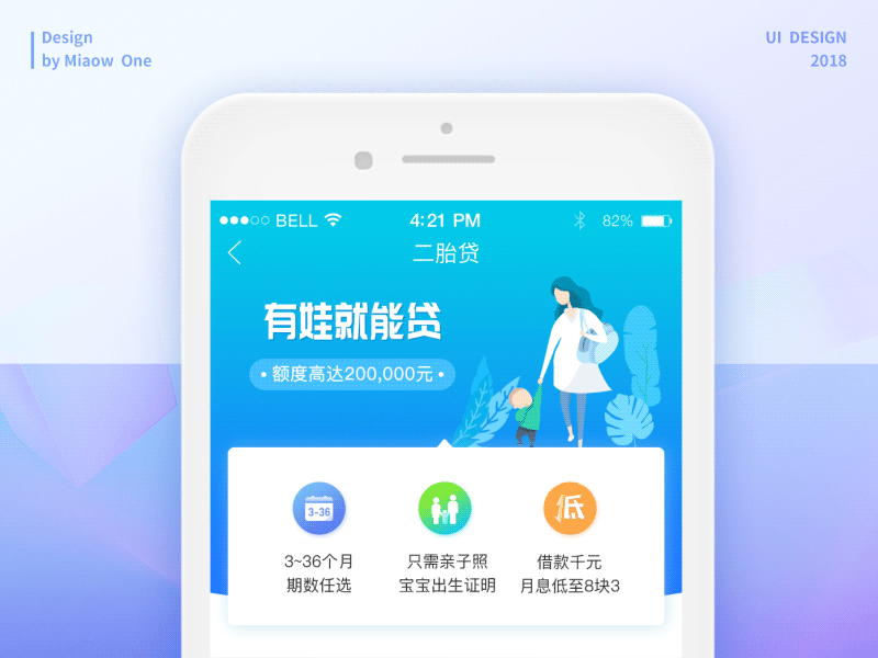 2018-AE动效设计合集(图ZMTMxMzI1MDky) - 动效设计 - 站酷设计师喵呜丸子原创素材 - 站酷ZCOOL