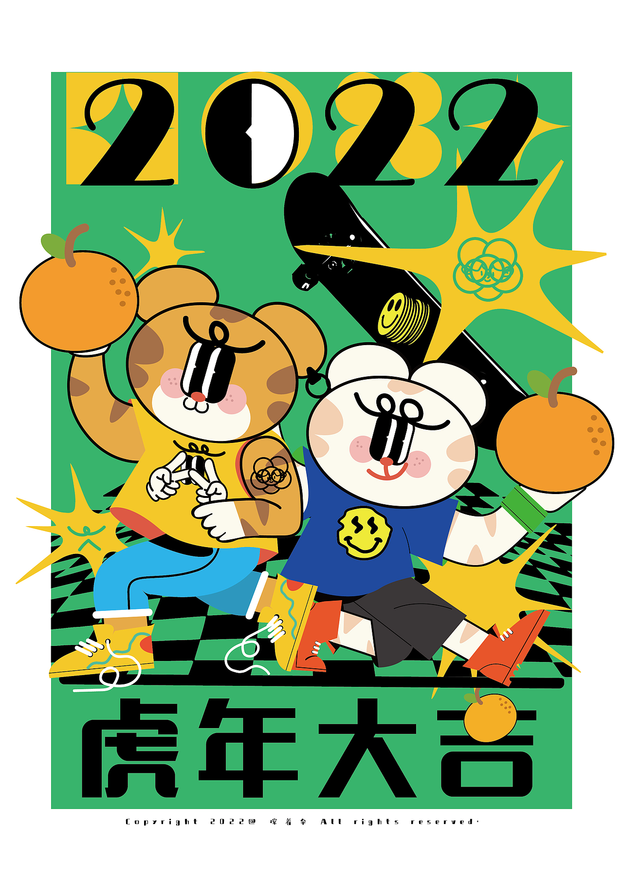 虎年贺图！（图ZMjc4MDQ5NTky） - 艺术插画 - 站酷设计师撑着伞原创素材 - 站酷ZCOOL