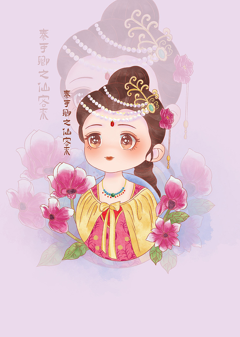 q版手绘红楼梦之金陵十二钗