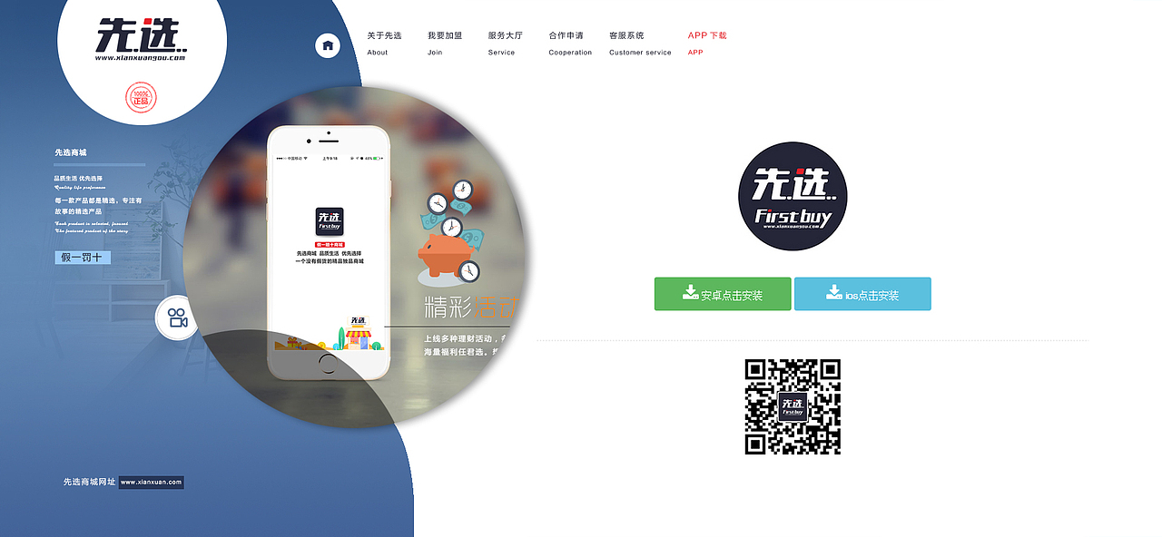 新颖PC端网站（图ZOTI5MDk2NjA=） - 企业官网 - 站酷设计师AnnHunny原创素材 - 站酷ZCOOL