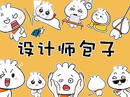 吉祥物