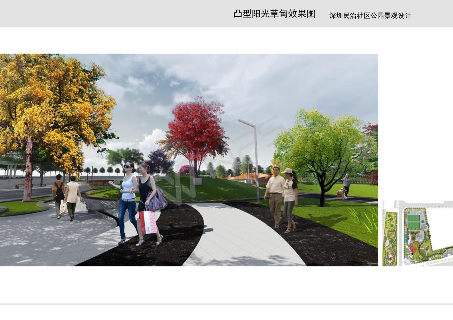 深圳市民治社区公园景观设计