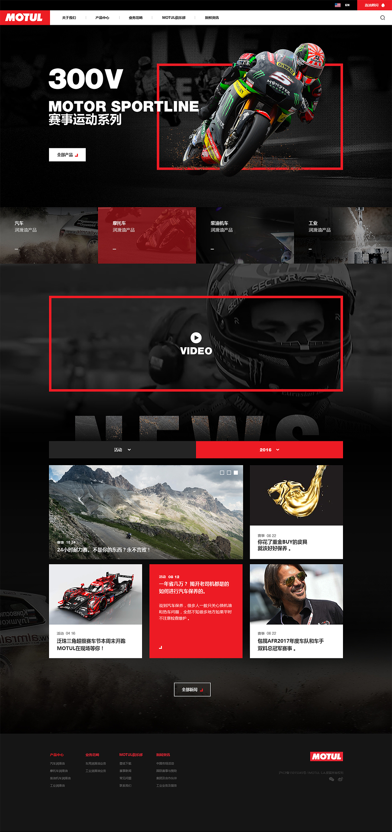 2018 Design Works（图ZMTQwNDkyODg4） - 企业官网 - 站酷设计师Qinm_Studio原创素材 - 站酷ZCOOL