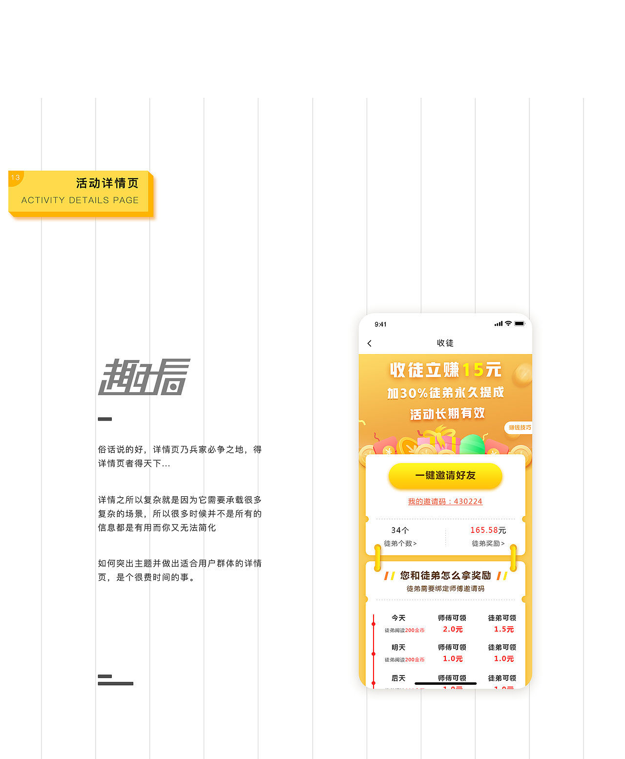 趣看天下（图ZMTcxODk5ODA4） - APP界面 - 站酷设计师卢克西原创素材 - 站酷ZCOOL